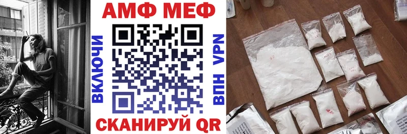 OMG ONION  Элиста  АМФЕТАМИН 97% 