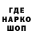 Амфетамин 98% Coinraker