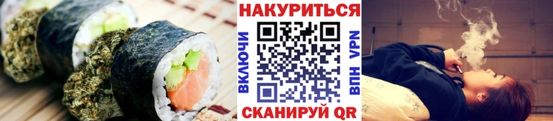 магазин    Элиста  Еда ТГК марихуана 