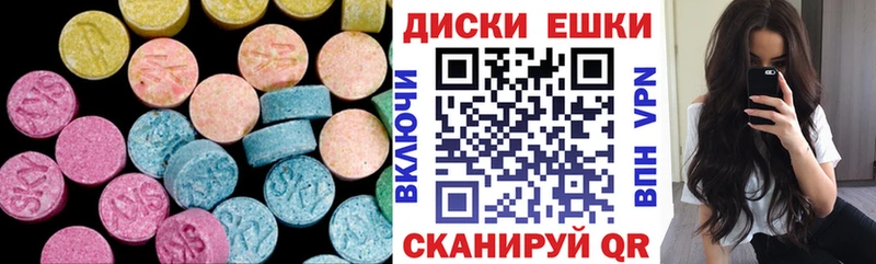kraken сайт  дарк нет как зайти  ЭКСТАЗИ круглые  Элиста 