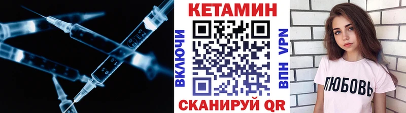 blacksprut сайт  Элиста  КЕТАМИН ketamine 