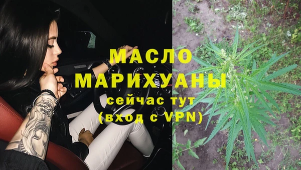 метамфетамин Володарск