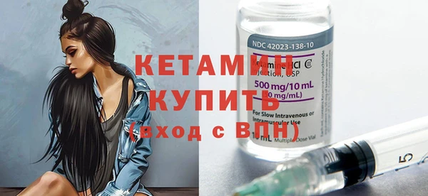 mdma Волосово