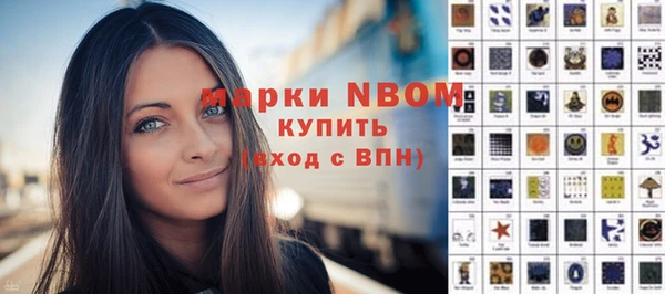 метамфетамин Володарск