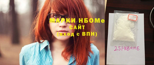 mdma Волосово