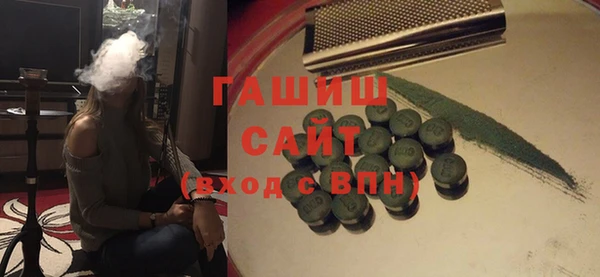 метамфетамин Володарск