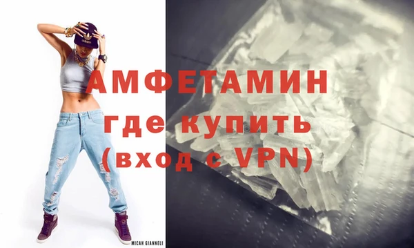 прущая мука Волоколамск