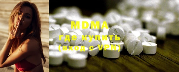 метамфетамин Володарск