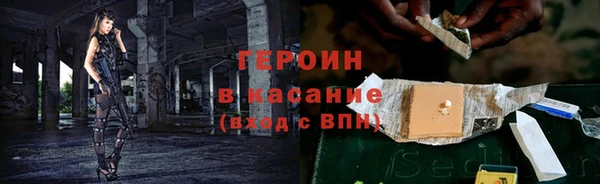 метамфетамин Володарск