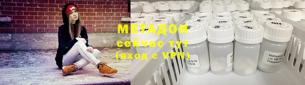 метамфетамин Володарск
