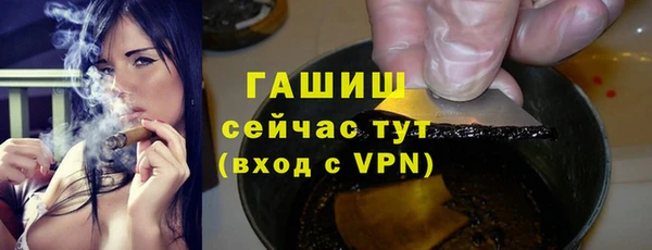 прущая мука Волоколамск