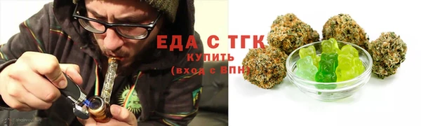 метамфетамин Володарск