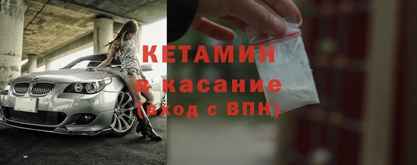 mdma Волосово