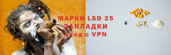 метамфетамин Володарск