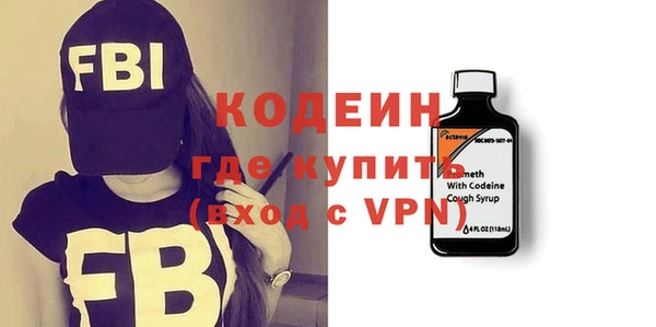 метамфетамин Володарск