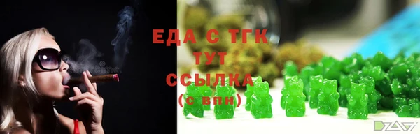метамфетамин Володарск