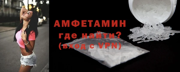 mdma Волосово