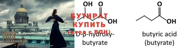 прущая мука Волоколамск