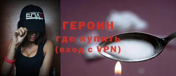 метамфетамин Володарск