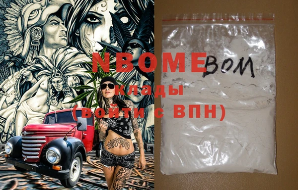 mdma Волосово