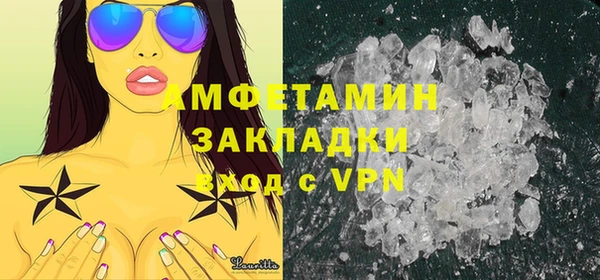 mdma Волосово