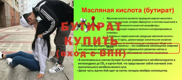 прущая мука Волоколамск