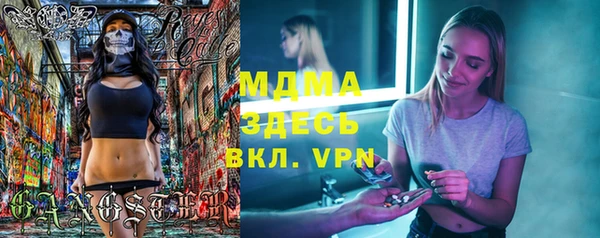метамфетамин Володарск