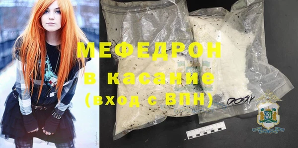 метамфетамин Володарск