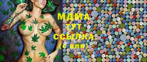 mdma Волосово
