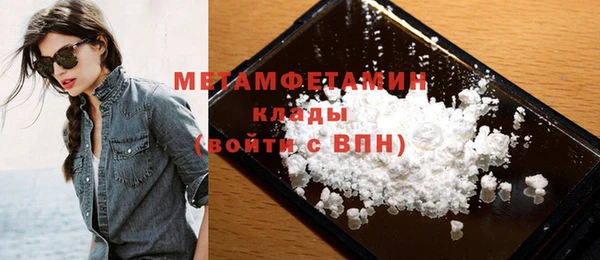 mdma Волосово