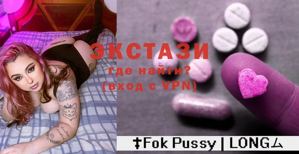 метамфетамин Володарск