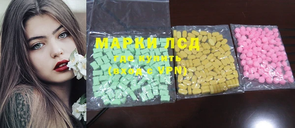 метамфетамин Володарск