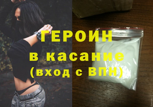 прущая мука Волоколамск
