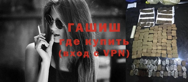 прущая мука Волоколамск