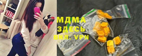 прущая мука Волоколамск