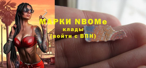 mdma Волосово