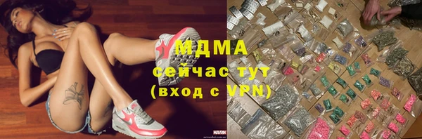 mdma Волосово