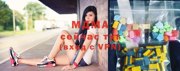 прущая мука Волоколамск