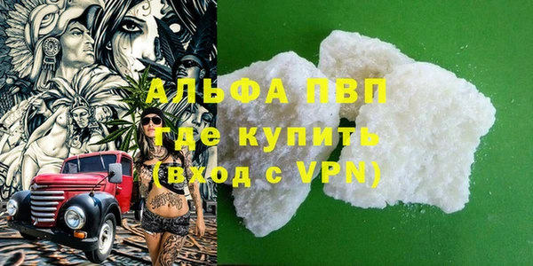 прущая мука Волоколамск