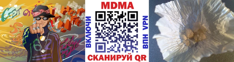закладки  Элиста  MDMA Molly 