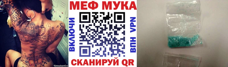 наркотики  кракен зеркало  МЯУ-МЯУ мяу мяу  Элиста 