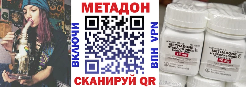 МЕТАДОН мёд  цена   Элиста 