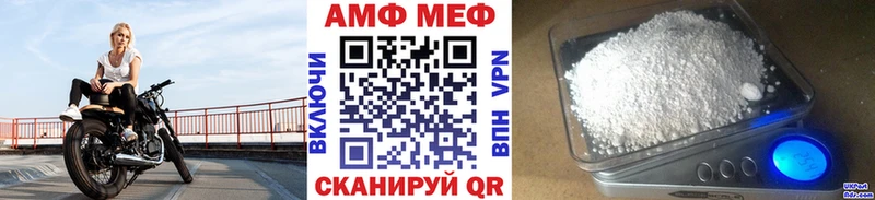 МЕТАМФЕТАМИН винт  Элиста 