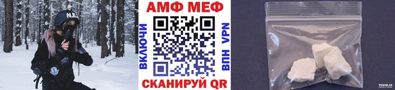 МЕТАМФЕТАМИН Декстрометамфетамин 99.9% Элиста