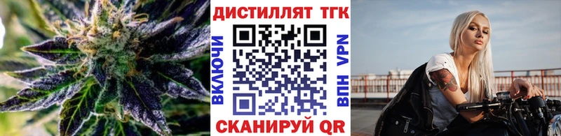 как найти закладки  MEGA рабочий сайт  ТГК вейп с тгк  Элиста 