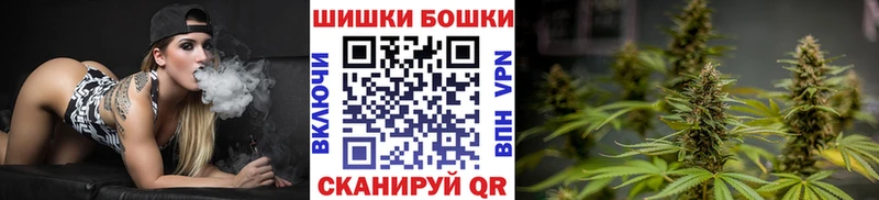 Марихуана Bruce Banner где купить Элиста